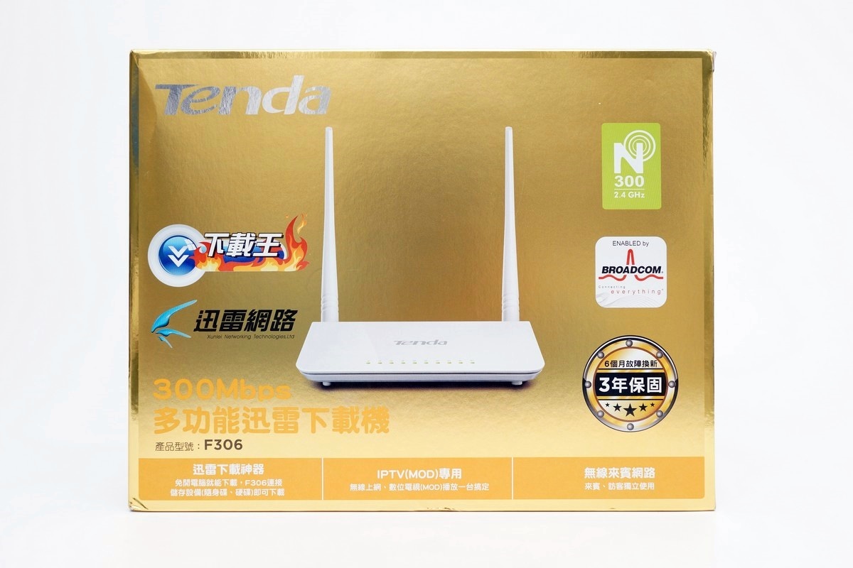 [XF] 平價易用 多功能迅雷下載機 Tenda F306 無線網路分享器評測